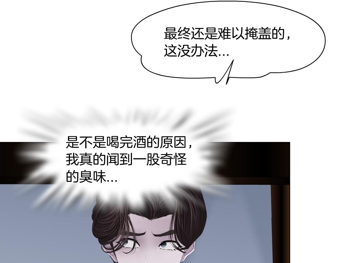 藤女韩漫全集-106【激情篇】本软的鸡智无删减无遮挡章节图片 