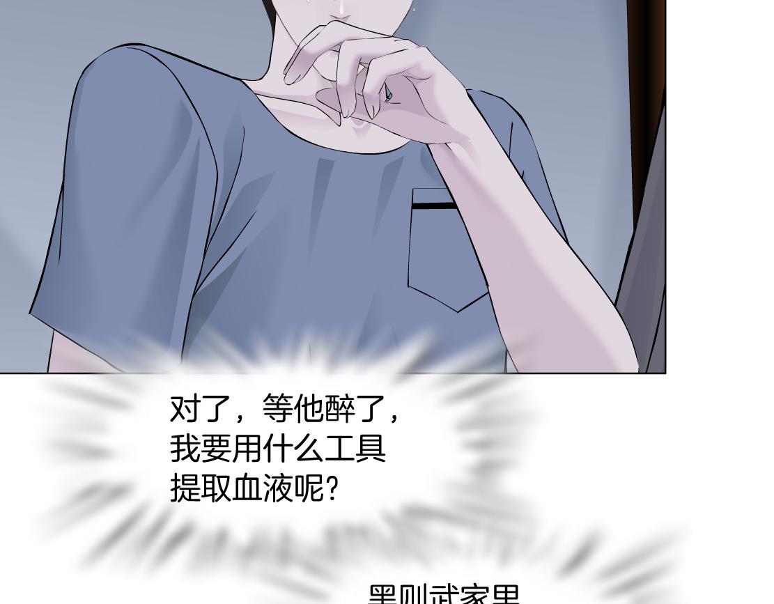 藤女韩漫全集-106【激情篇】本软的鸡智无删减无遮挡章节图片 