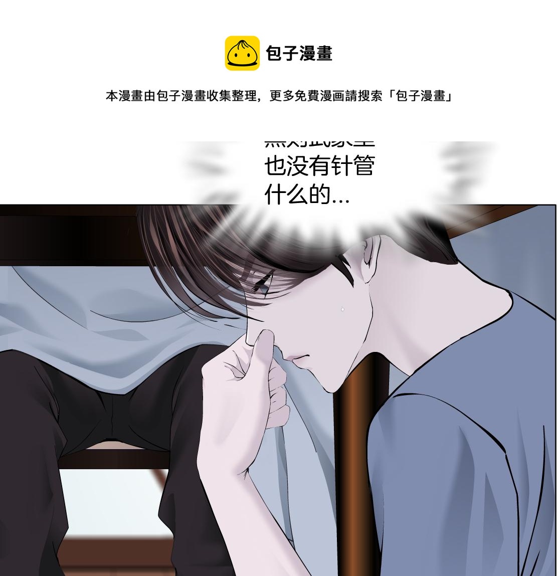 藤女韩漫全集-106【激情篇】本软的鸡智无删减无遮挡章节图片 