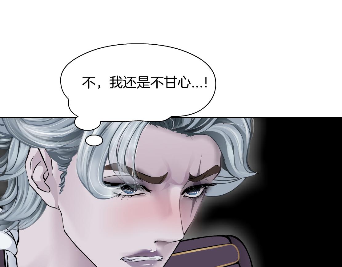 藤女韩漫全集-106【激情篇】本软的鸡智无删减无遮挡章节图片 