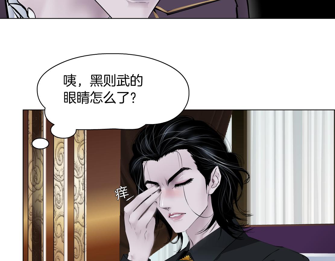 藤女韩漫全集-106【激情篇】本软的鸡智无删减无遮挡章节图片 