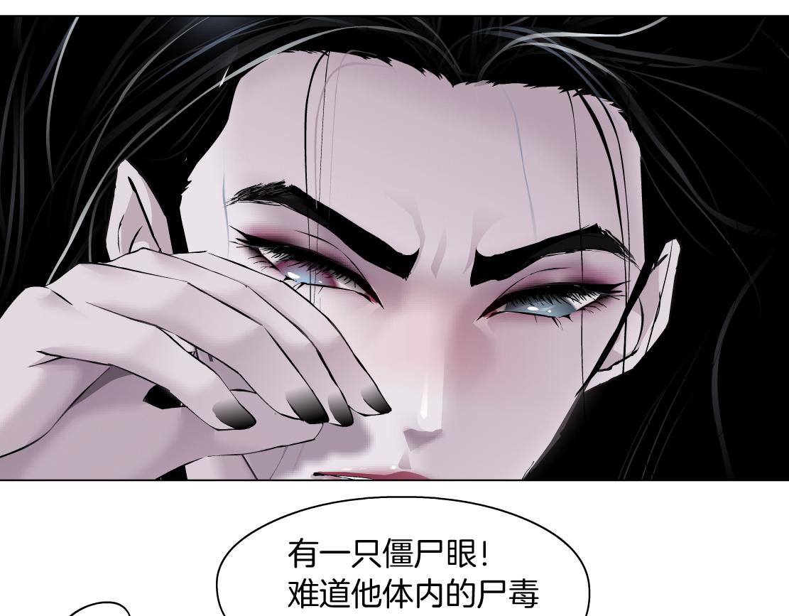 藤女韩漫全集-106【激情篇】本软的鸡智无删减无遮挡章节图片 