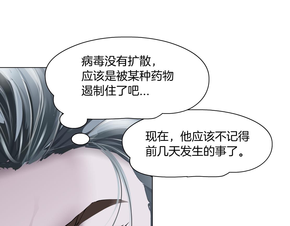 藤女韩漫全集-106【激情篇】本软的鸡智无删减无遮挡章节图片 