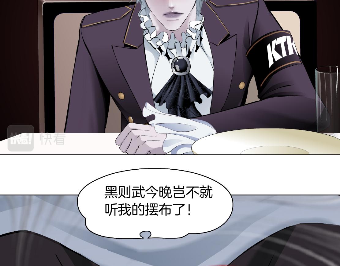 藤女韩漫全集-106【激情篇】本软的鸡智无删减无遮挡章节图片 