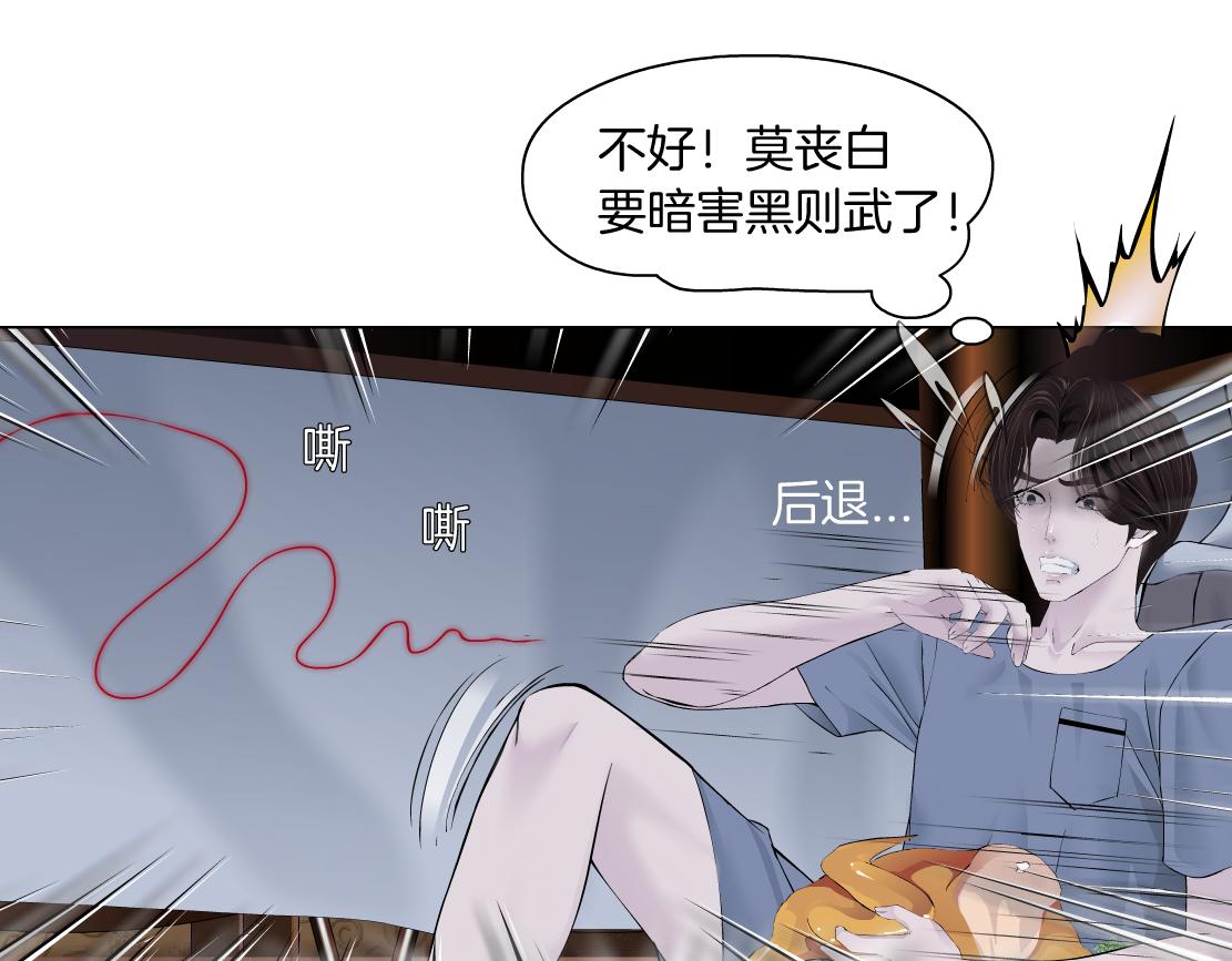 藤女韩漫全集-106【激情篇】本软的鸡智无删减无遮挡章节图片 