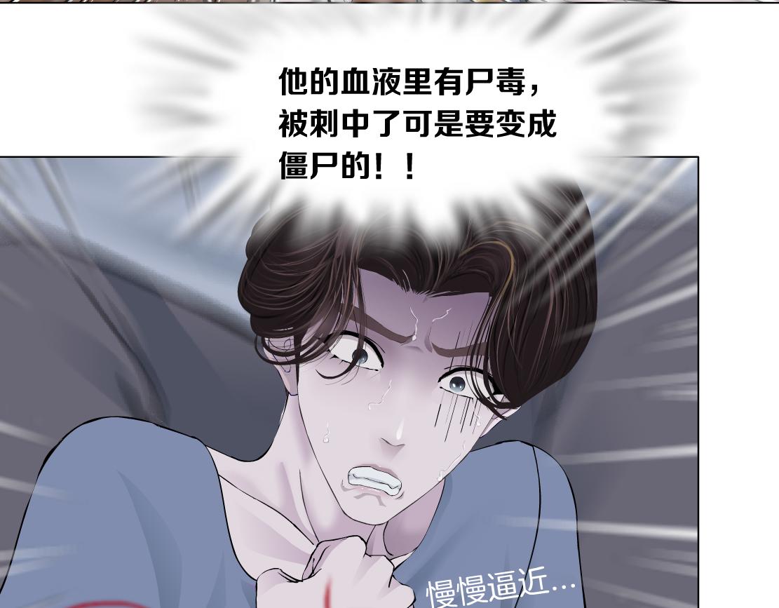 藤女韩漫全集-106【激情篇】本软的鸡智无删减无遮挡章节图片 