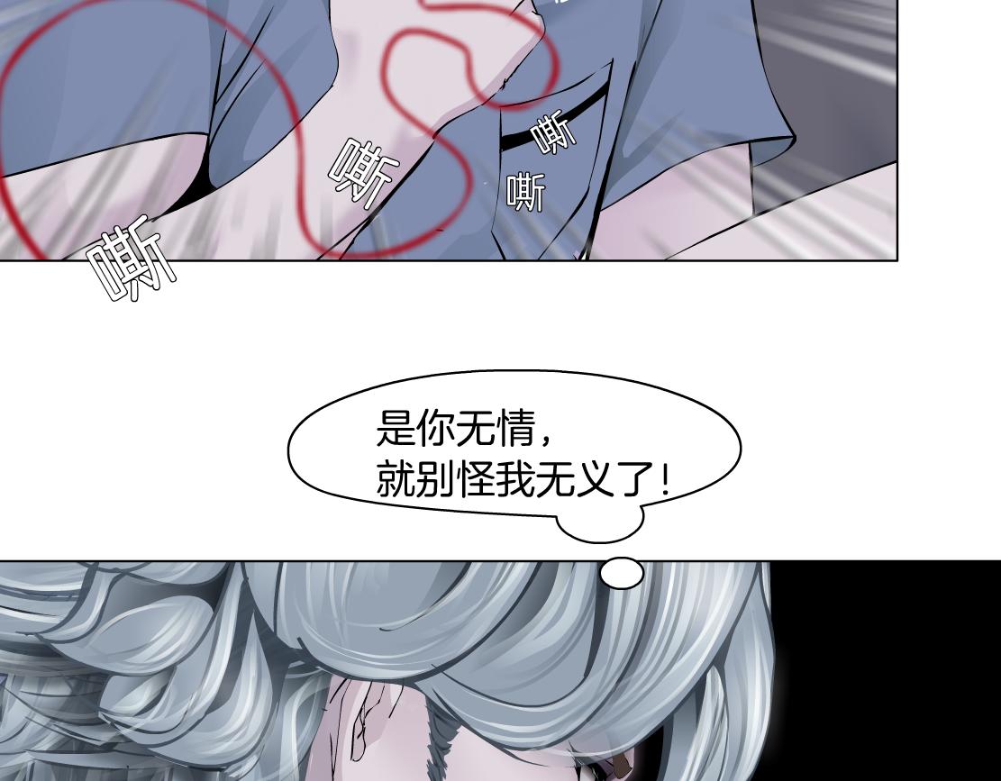 藤女韩漫全集-106【激情篇】本软的鸡智无删减无遮挡章节图片 