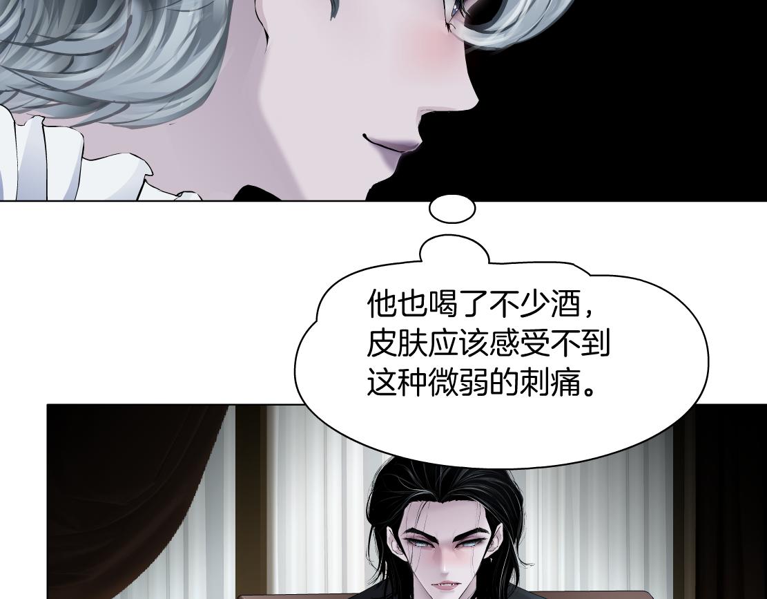 藤女韩漫全集-106【激情篇】本软的鸡智无删减无遮挡章节图片 