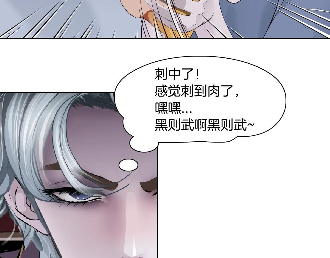 藤女韩漫全集-106【激情篇】本软的鸡智无删减无遮挡章节图片 