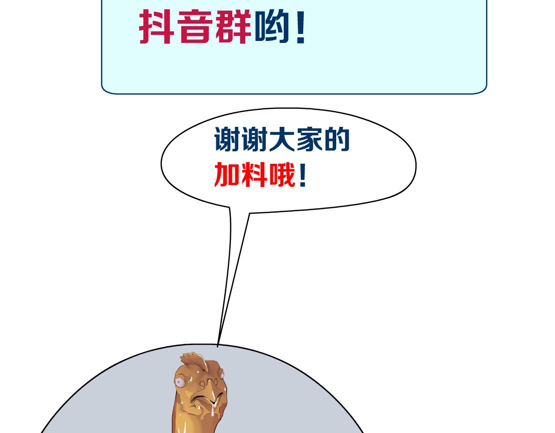 藤女韩漫全集-106【激情篇】本软的鸡智无删减无遮挡章节图片 