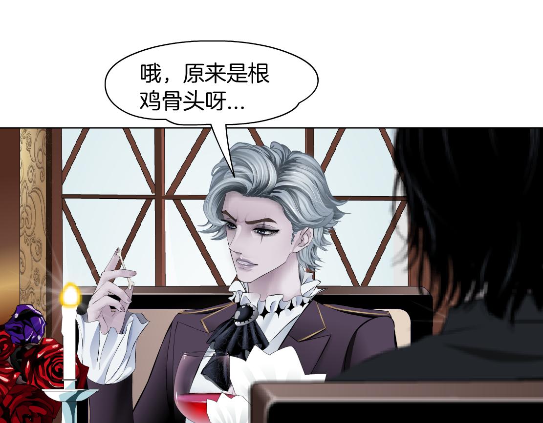 藤女韩漫全集-106【激情篇】本软的鸡智无删减无遮挡章节图片 