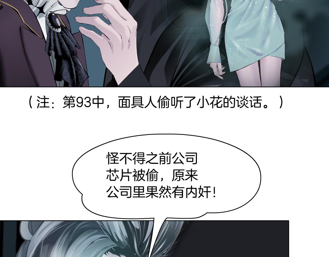 藤女韩漫全集-107【激情篇】我中有你！无删减无遮挡章节图片 