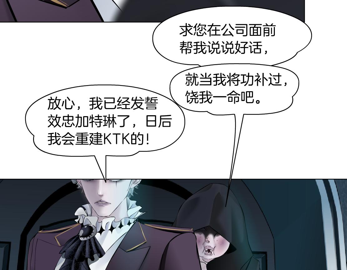 藤女韩漫全集-107【激情篇】我中有你！无删减无遮挡章节图片 