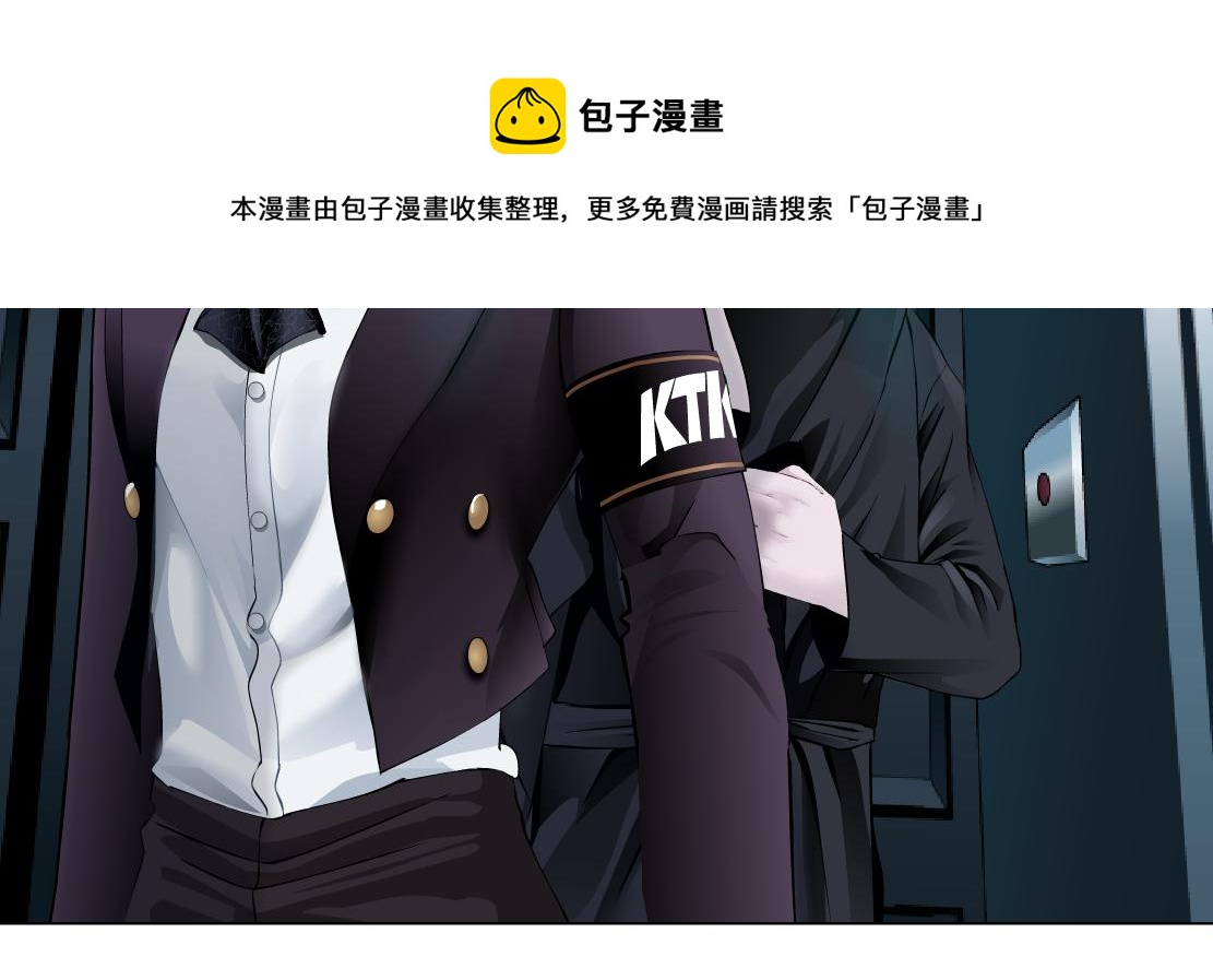 藤女韩漫全集-107【激情篇】我中有你！无删减无遮挡章节图片 