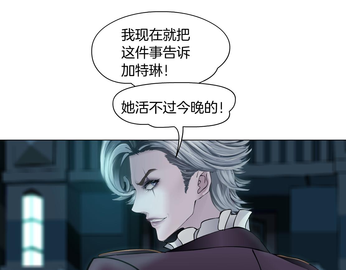 藤女韩漫全集-107【激情篇】我中有你！无删减无遮挡章节图片 