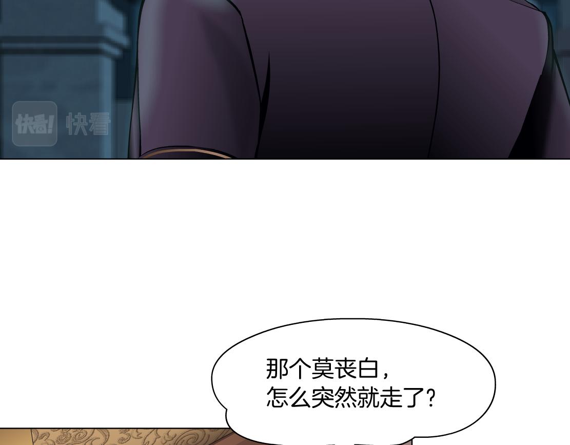藤女韩漫全集-107【激情篇】我中有你！无删减无遮挡章节图片 