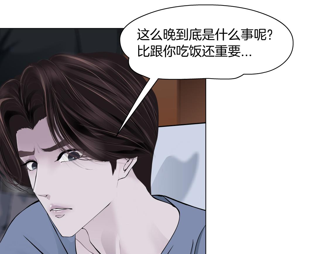 藤女韩漫全集-107【激情篇】我中有你！无删减无遮挡章节图片 