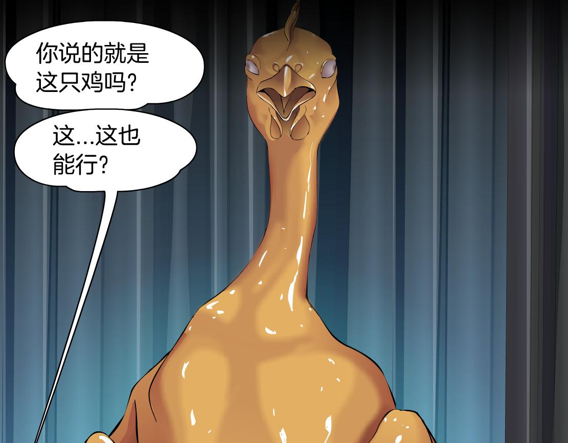 藤女韩漫全集-107【激情篇】我中有你！无删减无遮挡章节图片 