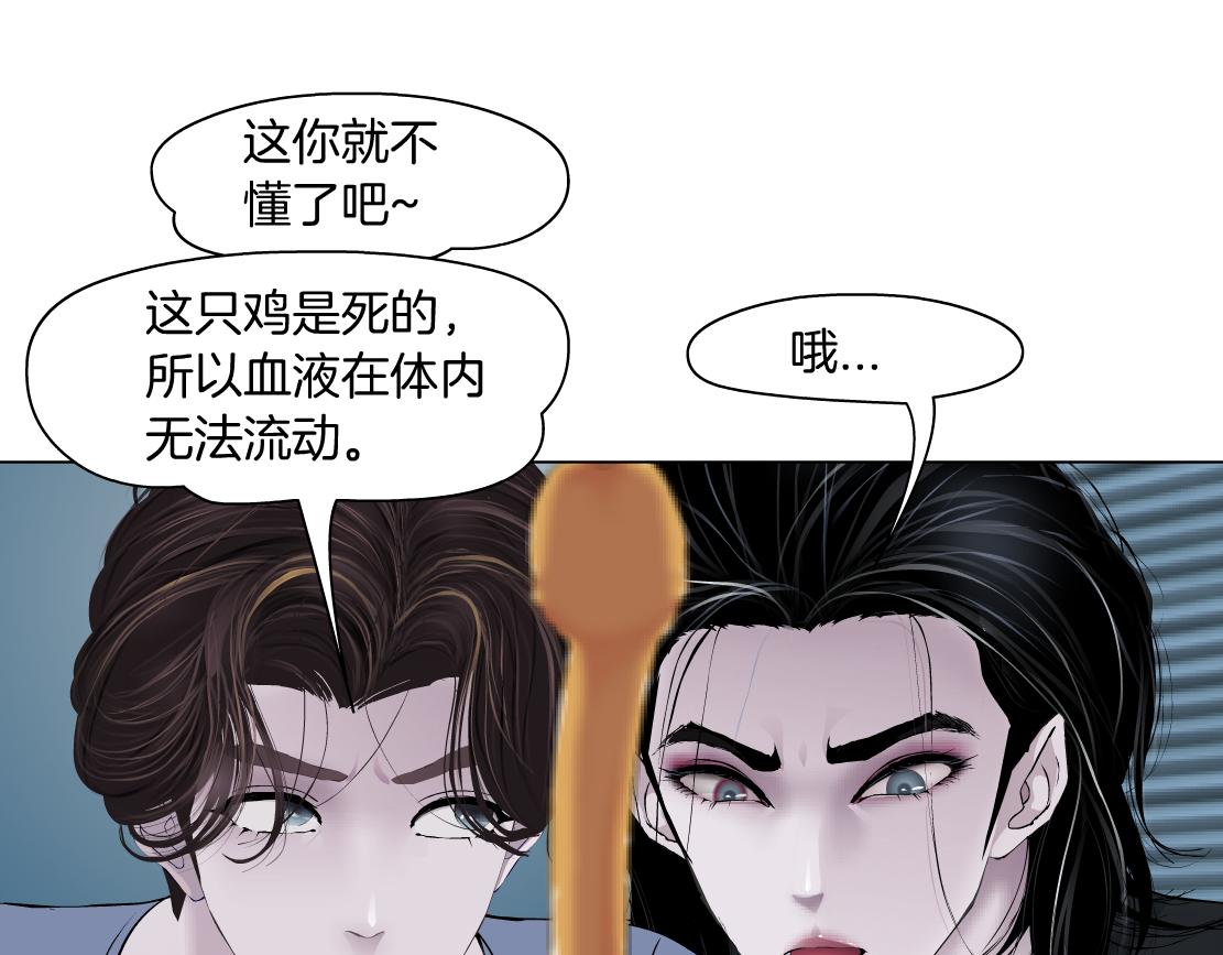 藤女韩漫全集-107【激情篇】我中有你！无删减无遮挡章节图片 