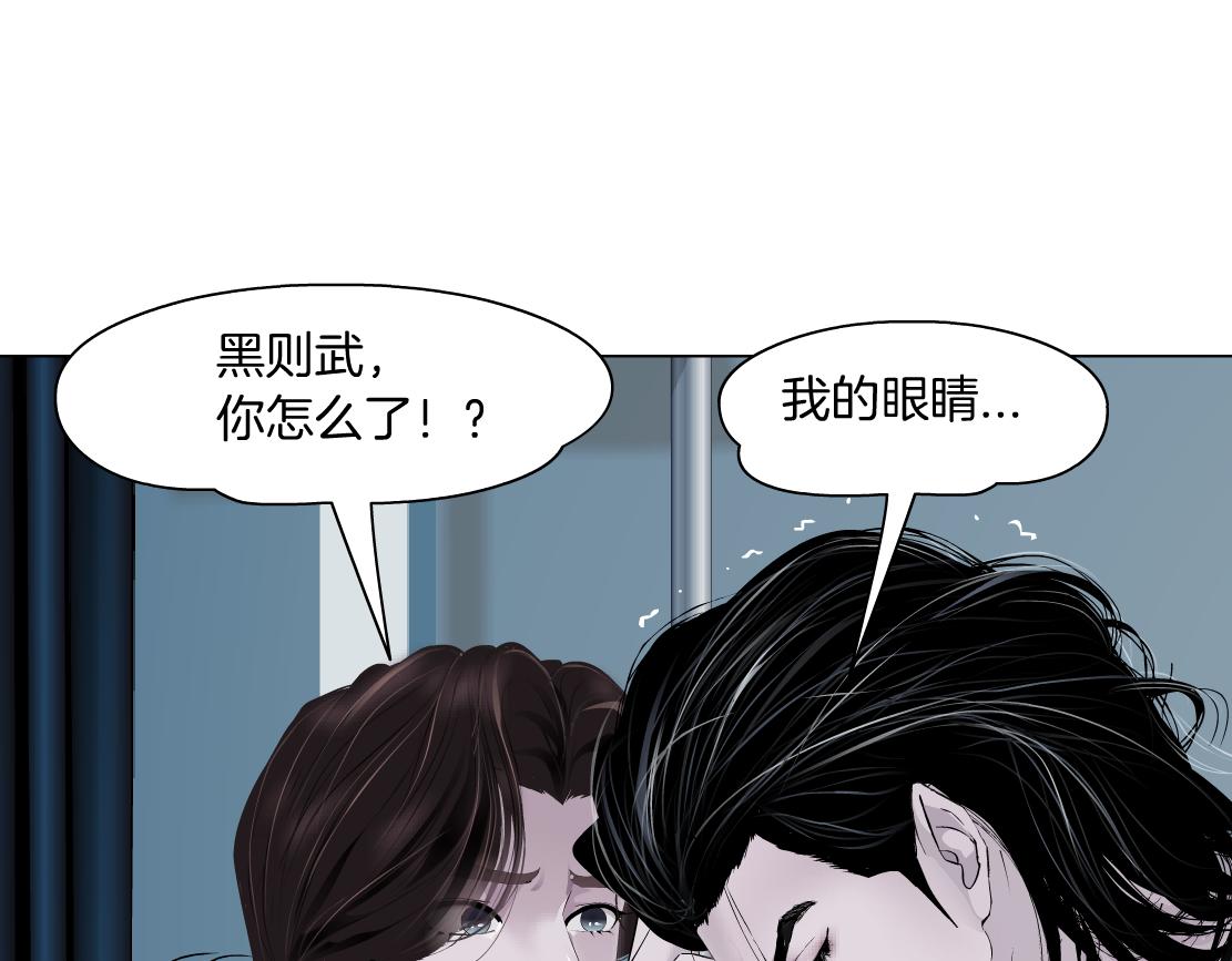 藤女韩漫全集-107【激情篇】我中有你！无删减无遮挡章节图片 