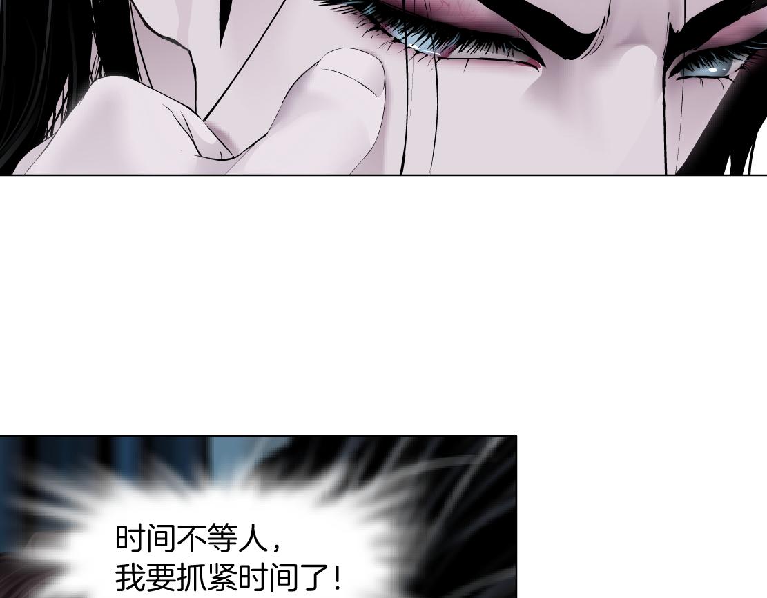 藤女韩漫全集-107【激情篇】我中有你！无删减无遮挡章节图片 