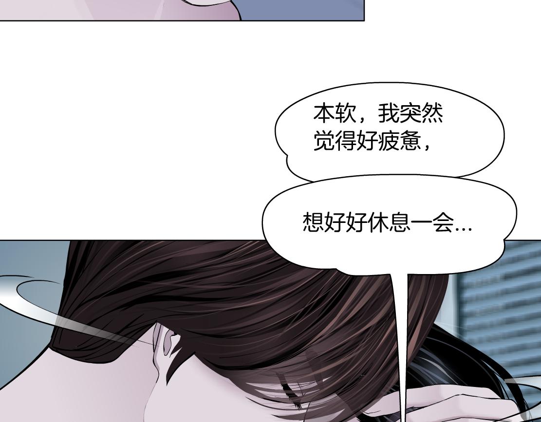 藤女韩漫全集-107【激情篇】我中有你！无删减无遮挡章节图片 