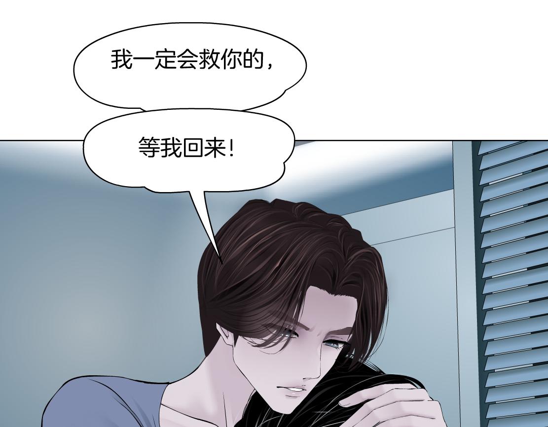 藤女韩漫全集-107【激情篇】我中有你！无删减无遮挡章节图片 