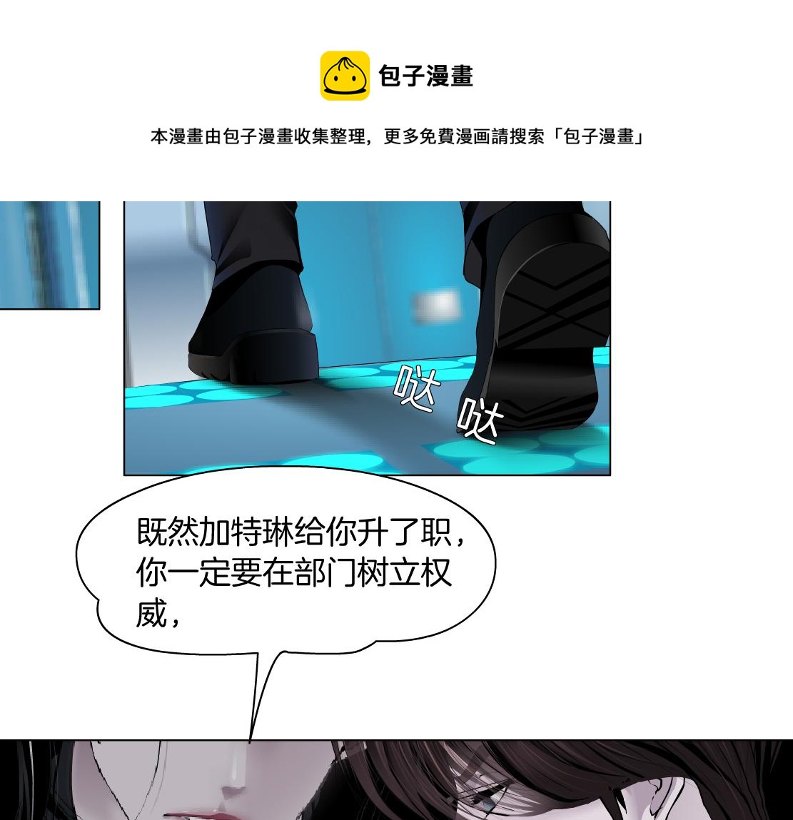 藤女韩漫全集-107【激情篇】我中有你！无删减无遮挡章节图片 