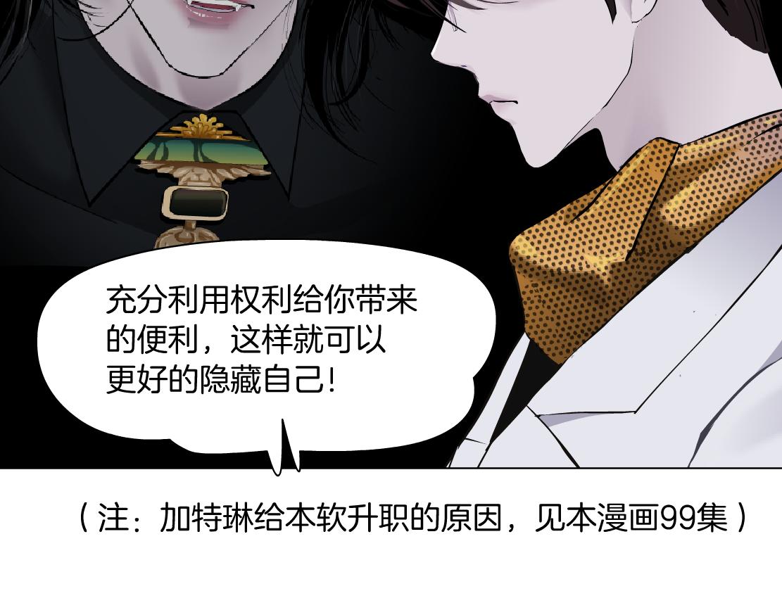 藤女韩漫全集-107【激情篇】我中有你！无删减无遮挡章节图片 