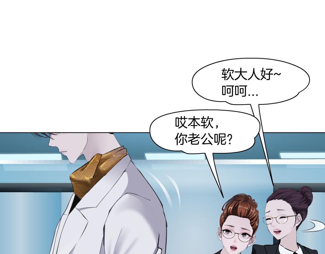 藤女韩漫全集-107【激情篇】我中有你！无删减无遮挡章节图片 