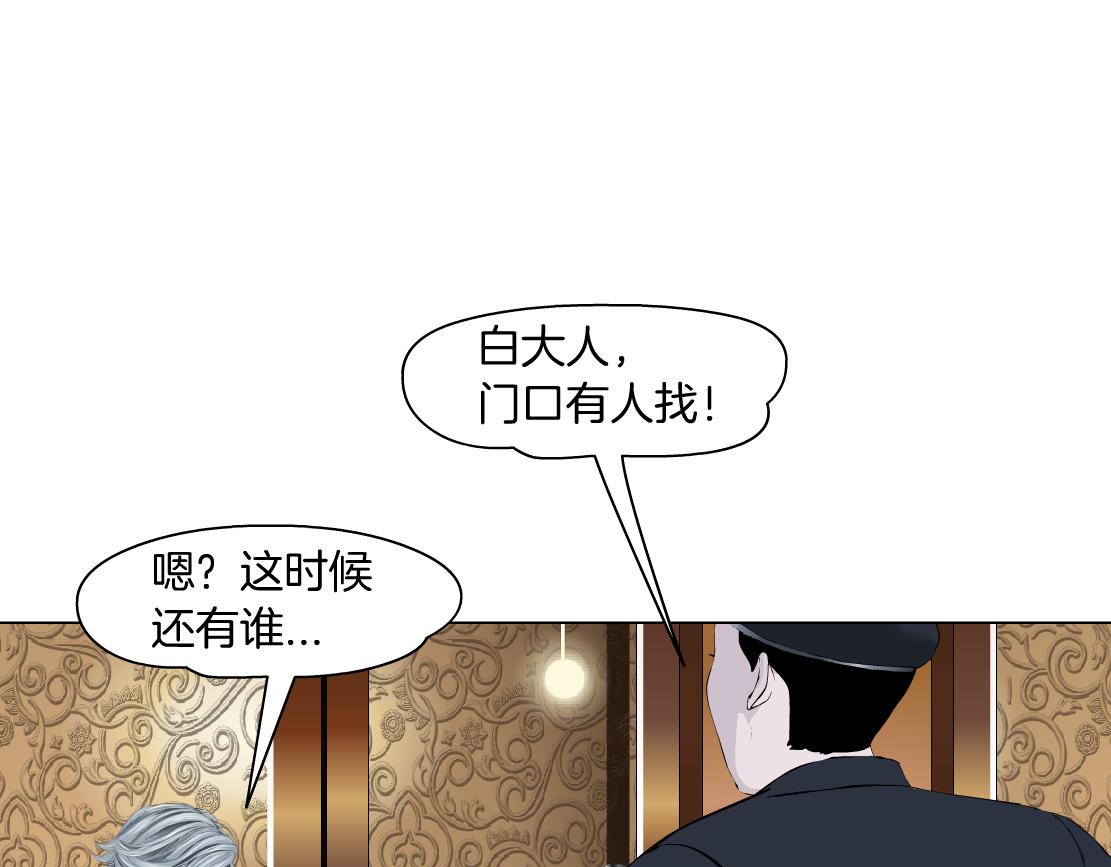 藤女韩漫全集-107【激情篇】我中有你！无删减无遮挡章节图片 