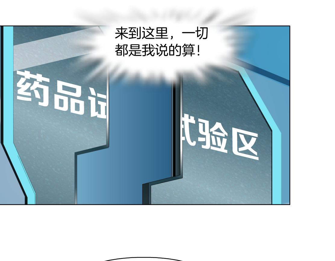 藤女韩漫全集-107【激情篇】我中有你！无删减无遮挡章节图片 