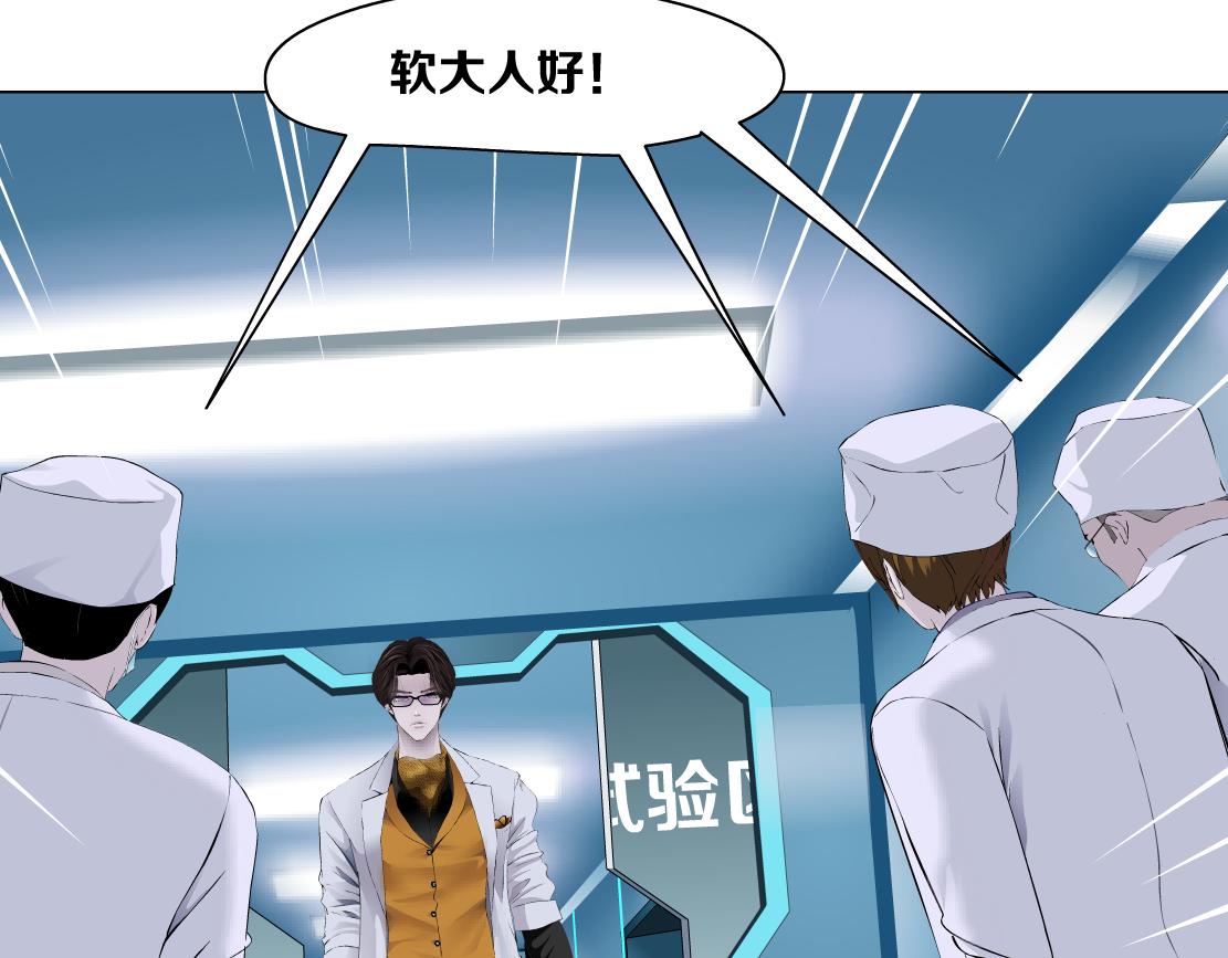 藤女韩漫全集-107【激情篇】我中有你！无删减无遮挡章节图片 