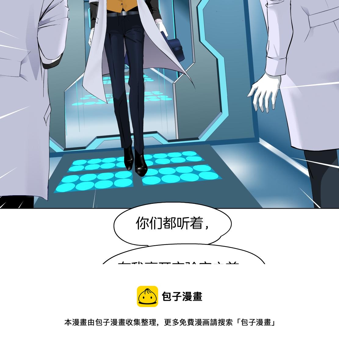 藤女韩漫全集-107【激情篇】我中有你！无删减无遮挡章节图片 