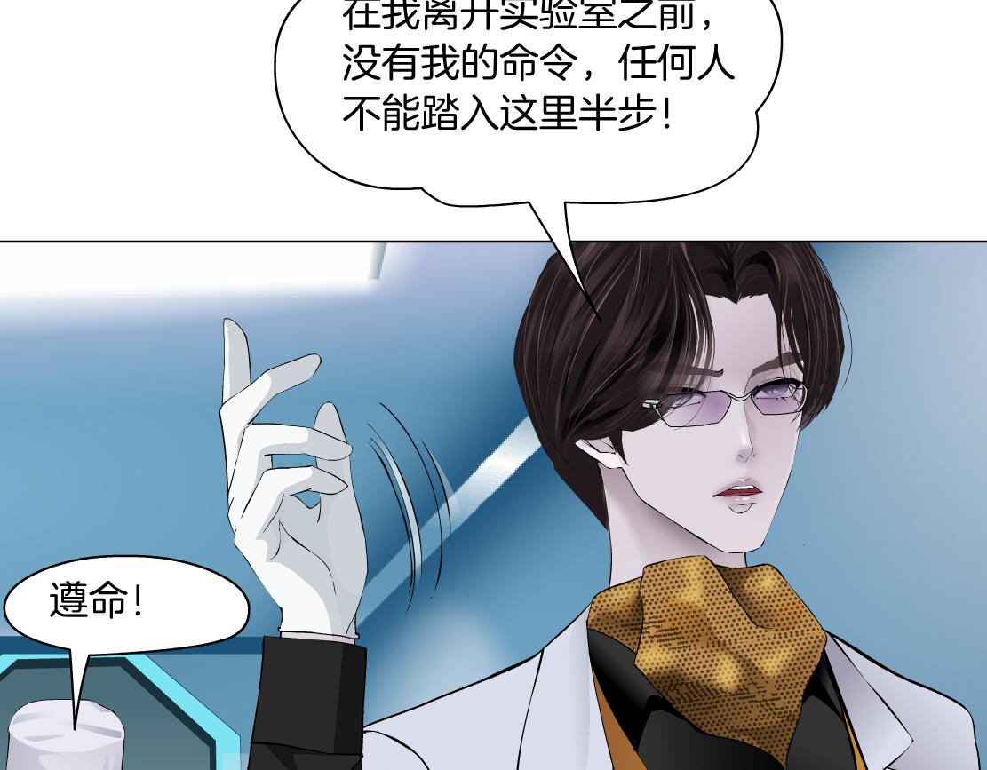 藤女韩漫全集-107【激情篇】我中有你！无删减无遮挡章节图片 