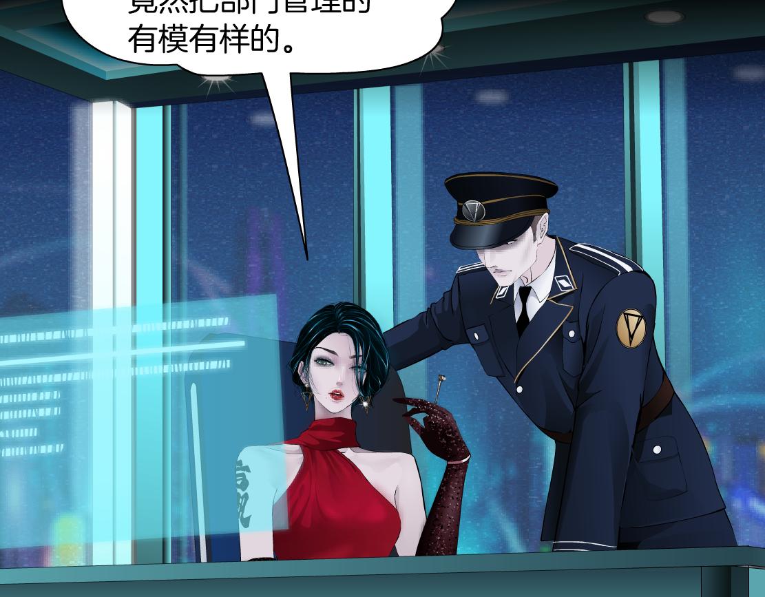 藤女韩漫全集-107【激情篇】我中有你！无删减无遮挡章节图片 