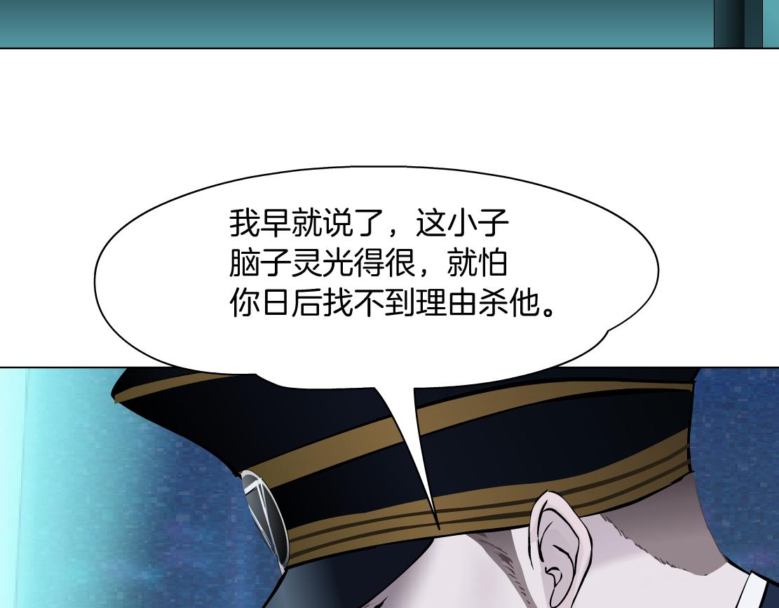 藤女韩漫全集-107【激情篇】我中有你！无删减无遮挡章节图片 