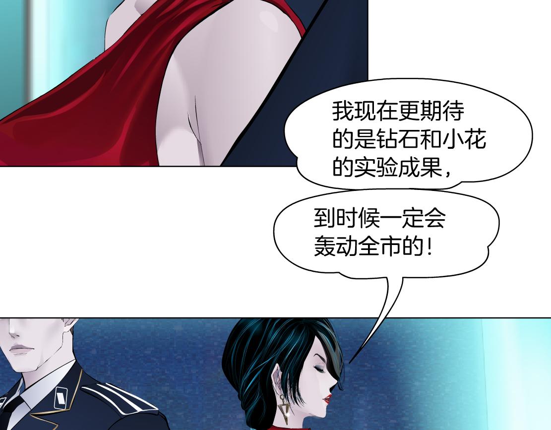 藤女韩漫全集-107【激情篇】我中有你！无删减无遮挡章节图片 