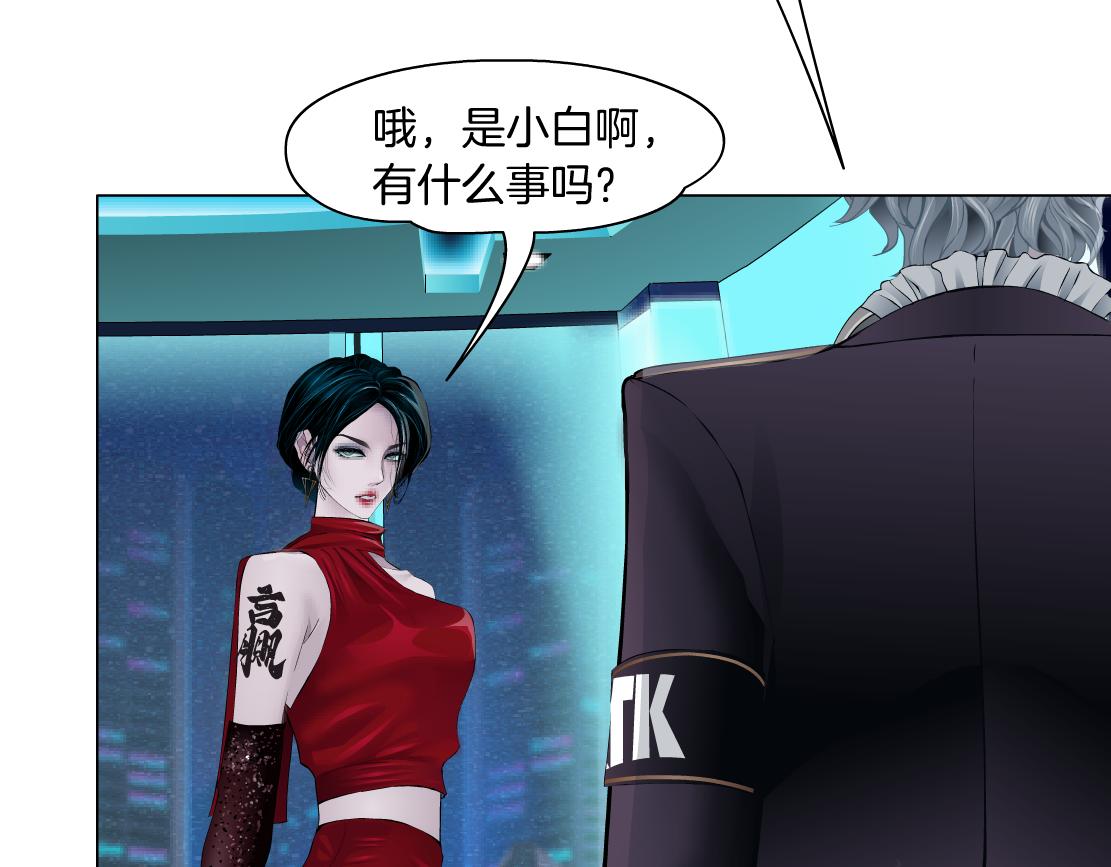 藤女韩漫全集-107【激情篇】我中有你！无删减无遮挡章节图片 