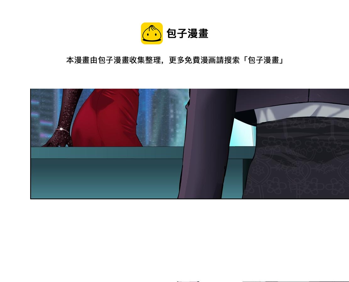 藤女韩漫全集-107【激情篇】我中有你！无删减无遮挡章节图片 