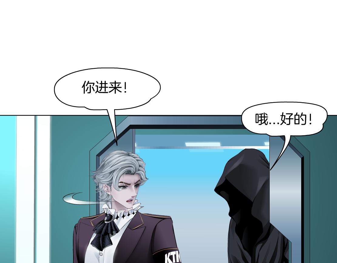 藤女韩漫全集-107【激情篇】我中有你！无删减无遮挡章节图片 