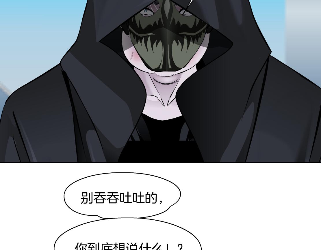 藤女韩漫全集-107【激情篇】我中有你！无删减无遮挡章节图片 