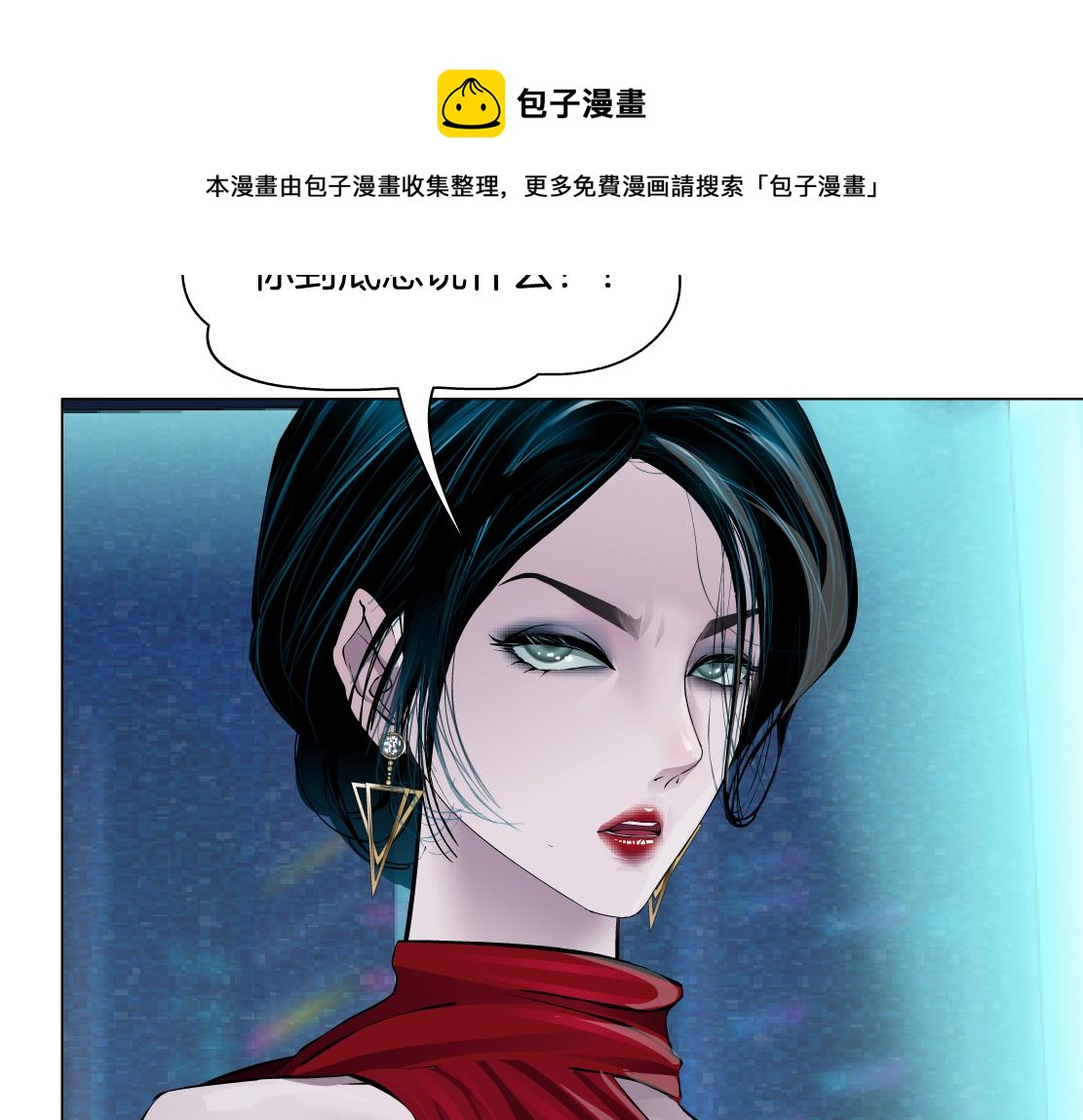 藤女韩漫全集-107【激情篇】我中有你！无删减无遮挡章节图片 