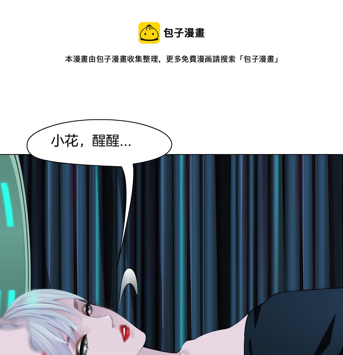 藤女韩漫全集-107【激情篇】我中有你！无删减无遮挡章节图片 