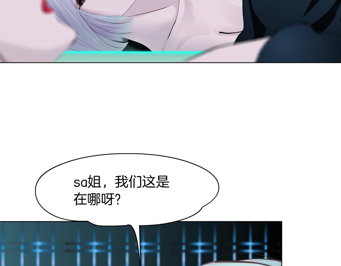 藤女韩漫全集-107【激情篇】我中有你！无删减无遮挡章节图片 