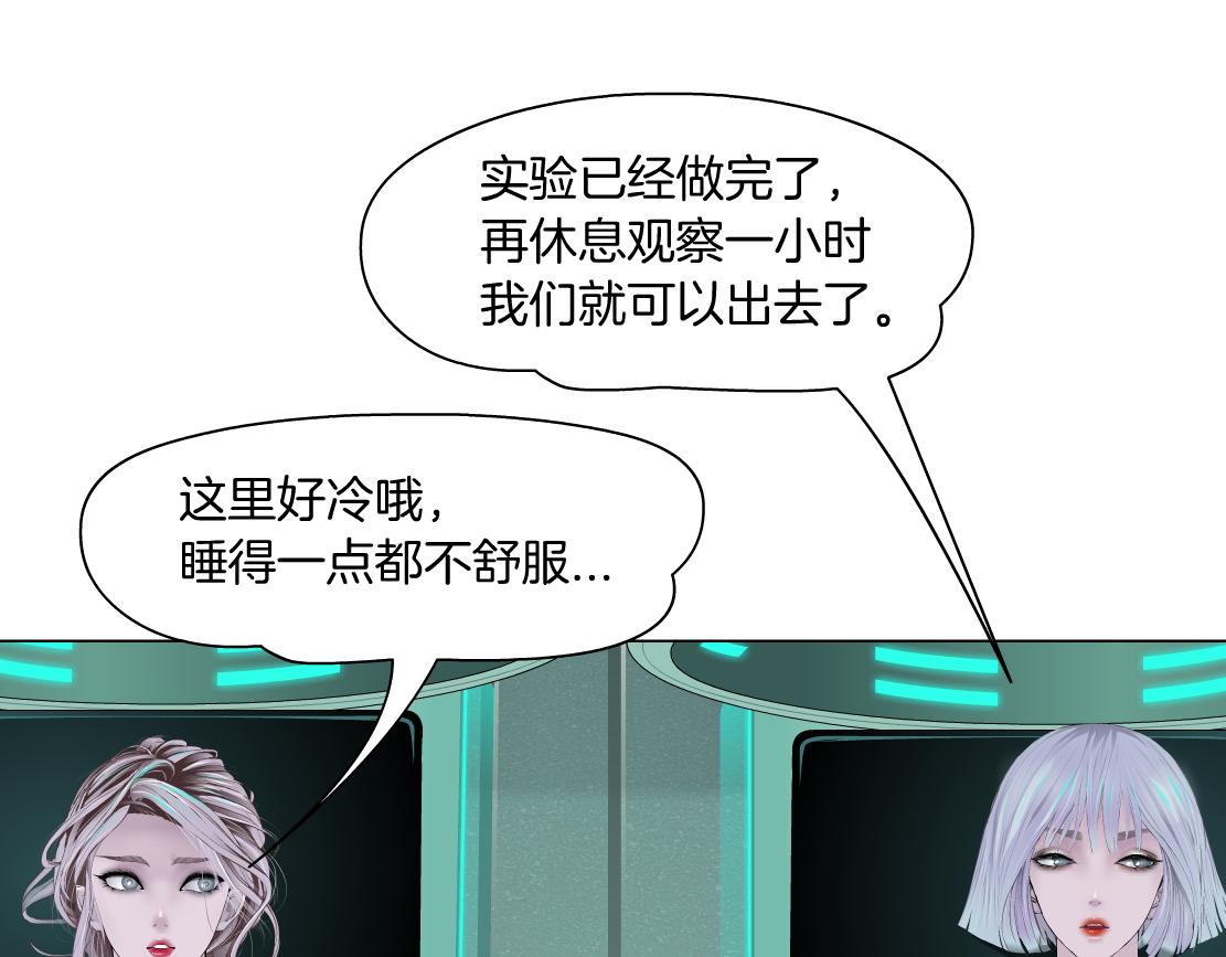 藤女韩漫全集-107【激情篇】我中有你！无删减无遮挡章节图片 