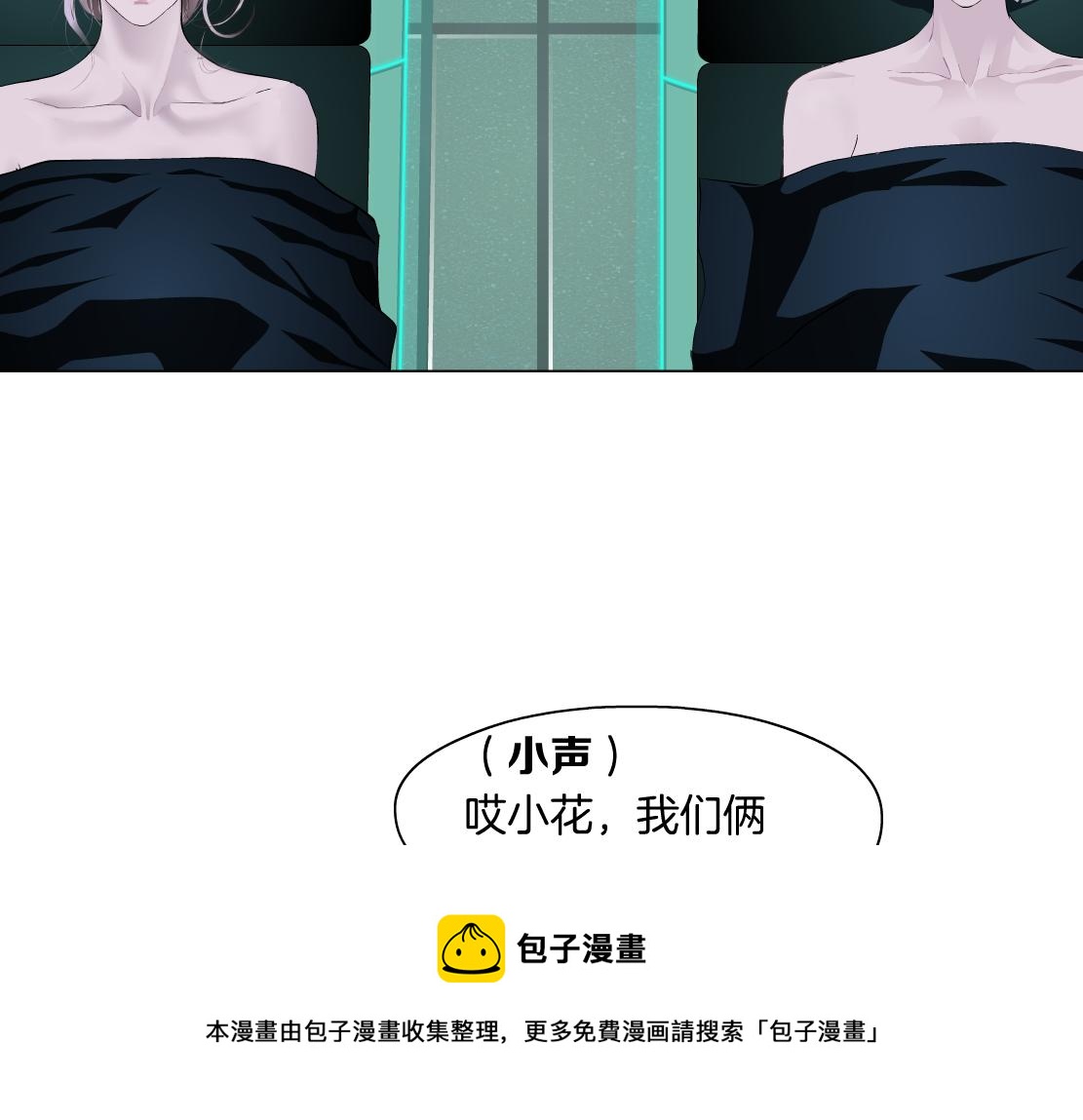 藤女韩漫全集-107【激情篇】我中有你！无删减无遮挡章节图片 