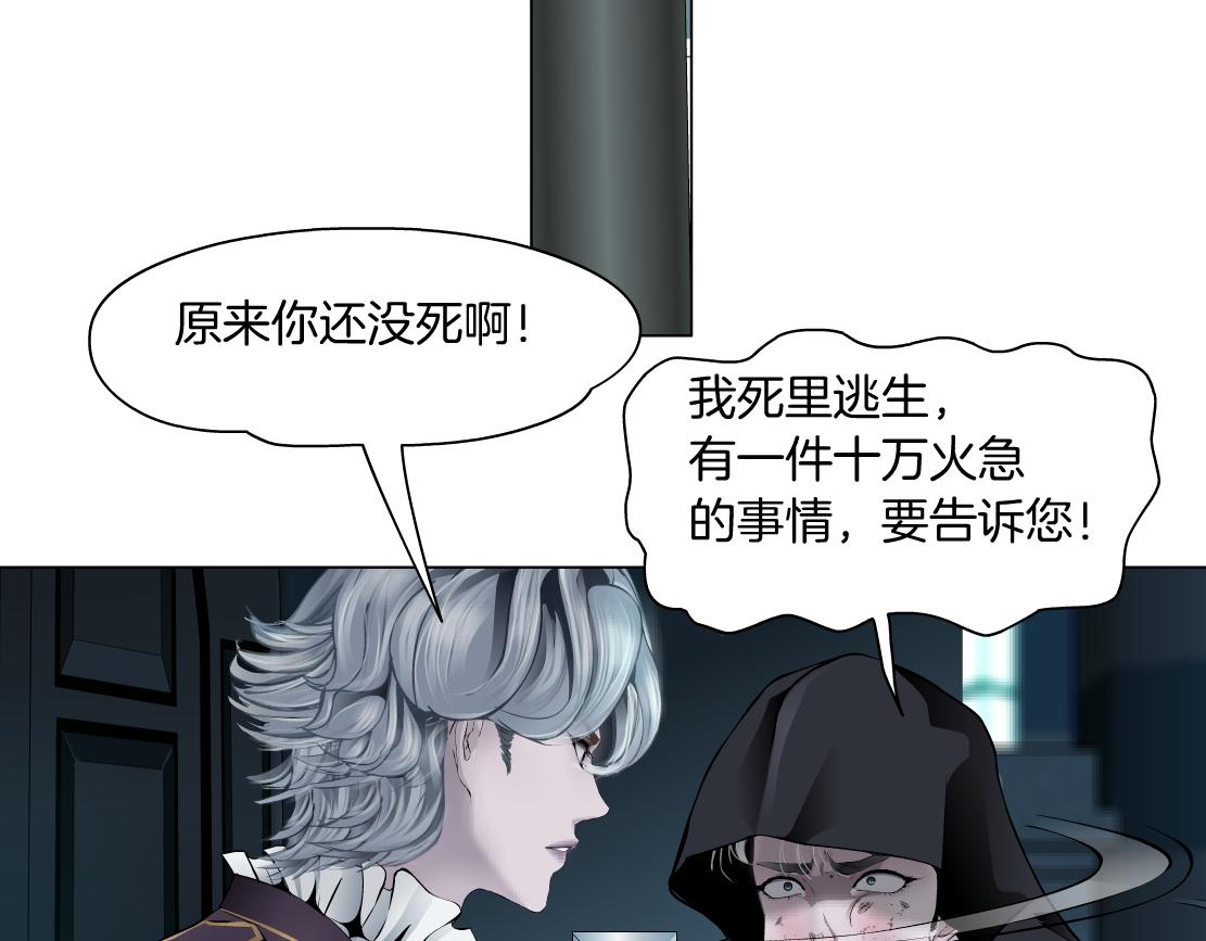 藤女韩漫全集-107【激情篇】我中有你！无删减无遮挡章节图片 
