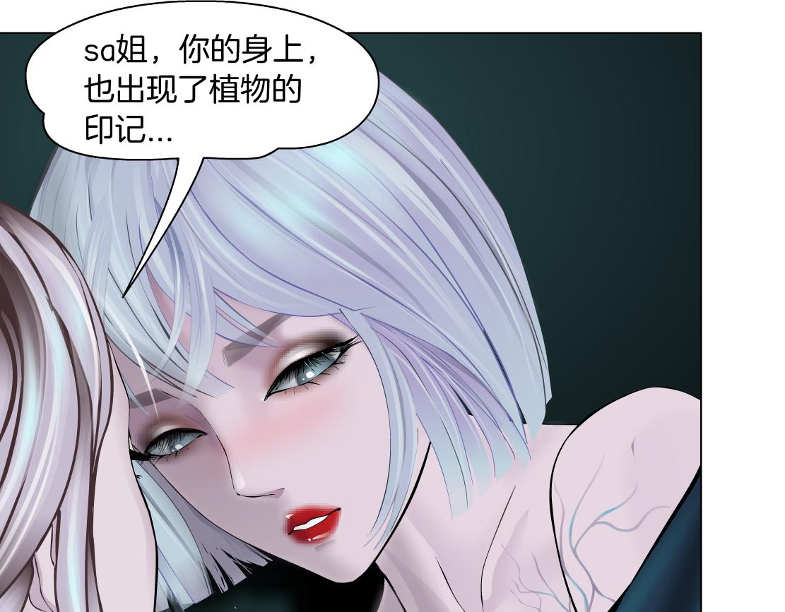 藤女韩漫全集-107【激情篇】我中有你！无删减无遮挡章节图片 