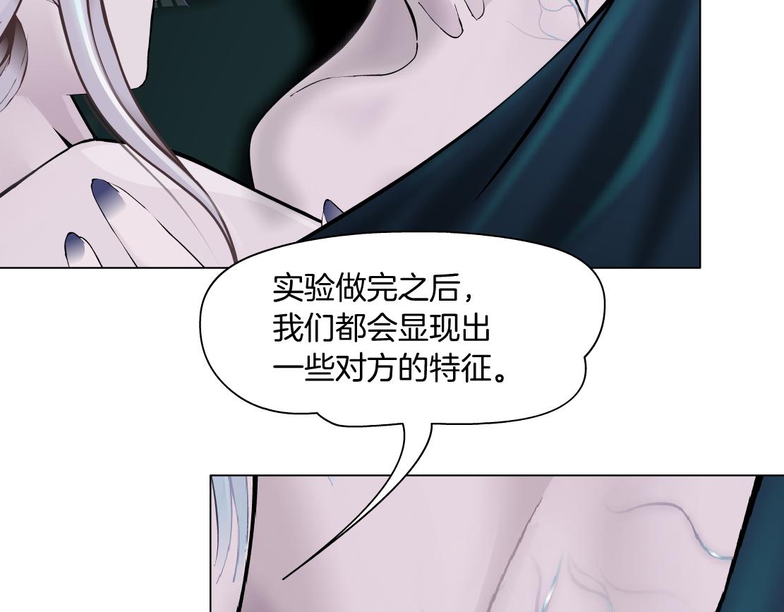 藤女韩漫全集-107【激情篇】我中有你！无删减无遮挡章节图片 